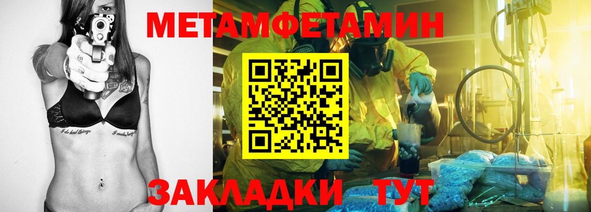 АМФ Premium Алапаевск