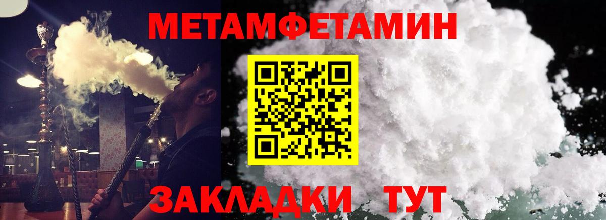 Алапаевск  АМФ  Вход с VPN  Amphetamine VHQ 