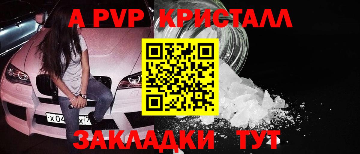 А ПВП СК КРИС Алапаевск