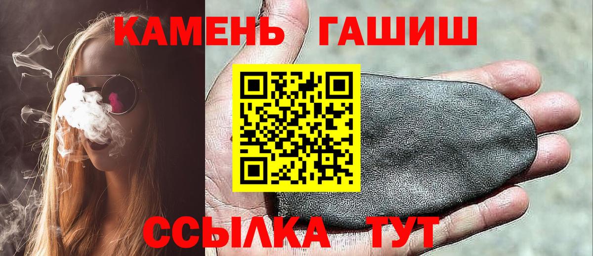 ГАШИШ гарик Алапаевск
