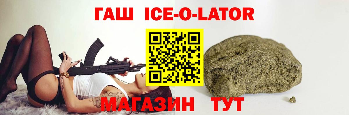 Алапаевск  ГАШИШ хэш  цена наркотик  ГАШИШ убойный  Вход с VPN 