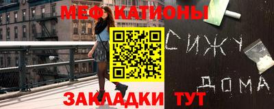 мефедрон VHQ Тулун
