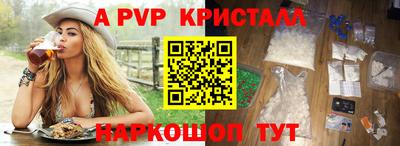 мефедрон VHQ Тулун