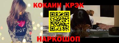 мефедрон VHQ Тулун