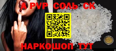 мефедрон VHQ Тулун
