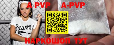 мефедрон VHQ Тулун