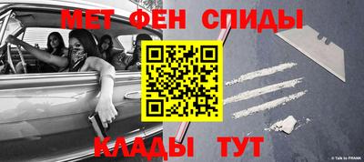 мефедрон VHQ Тулун