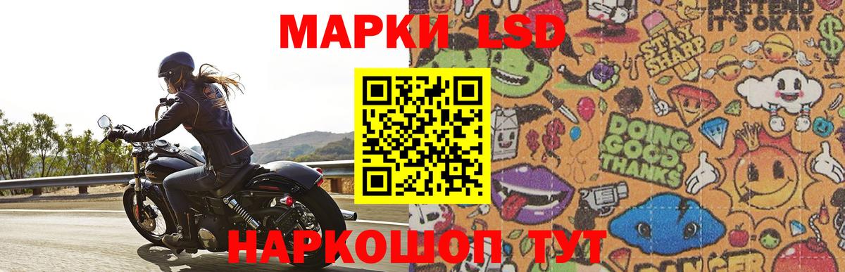 ЛСД экстази ecstasy  ЛСД экстази ecstasy  Алапаевск  Вход с VPN 