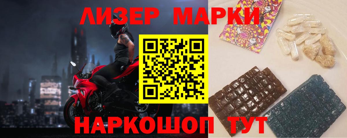 Лсд 25 экстази кислота Алапаевск