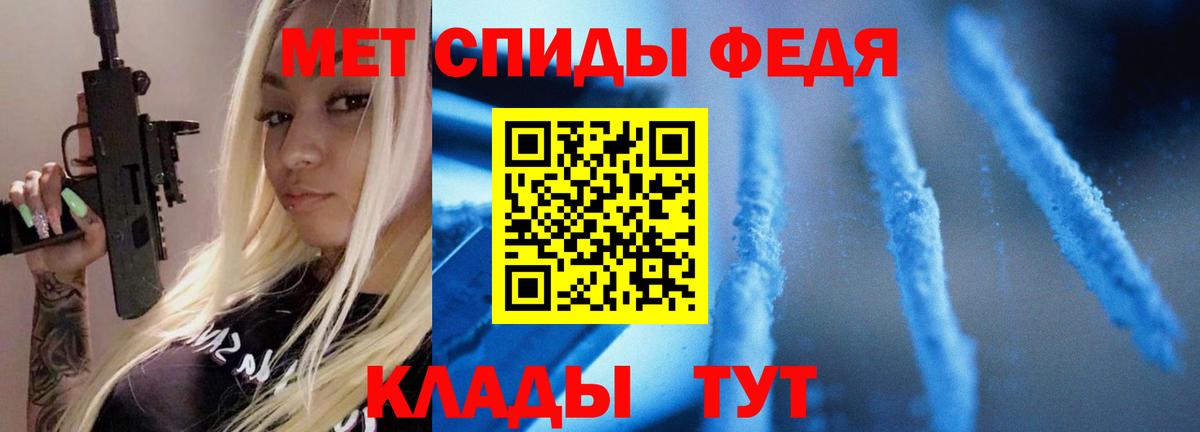 МЕТАМФЕТАМИН пудра Алапаевск