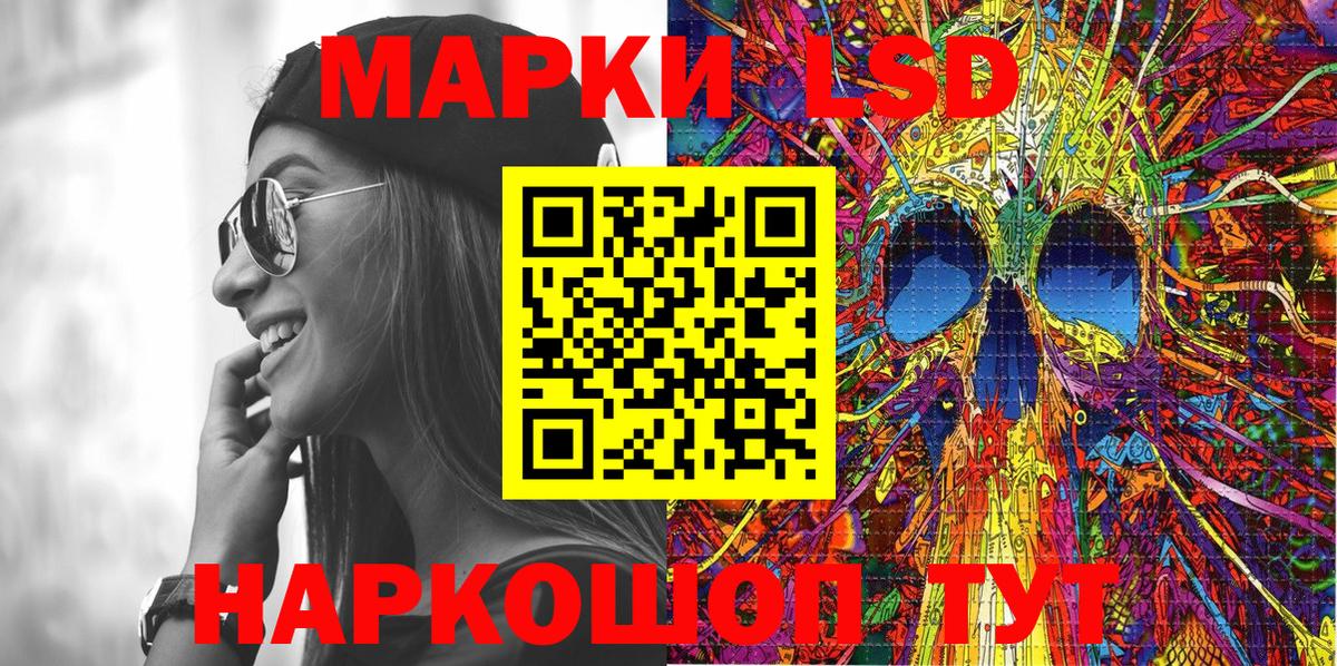 Алапаевск  Марки 25I-NBOMe 1500мкг  Марки 25I-NBOMe 1500мкг  Марки 25I-NBOMe  Вход с VPN 