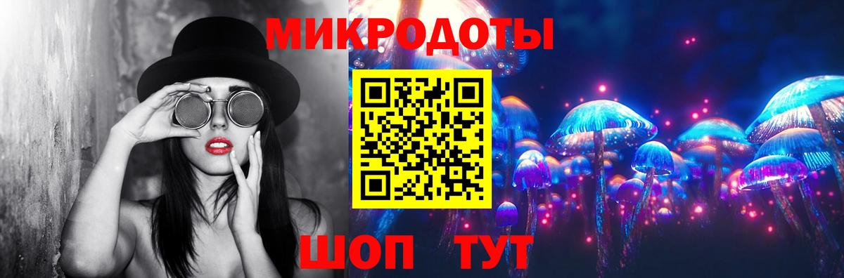 Алапаевск  Псилоцибиновые грибы мухоморы  Галлюциногенные грибы Magic Shrooms  Вход с VPN 