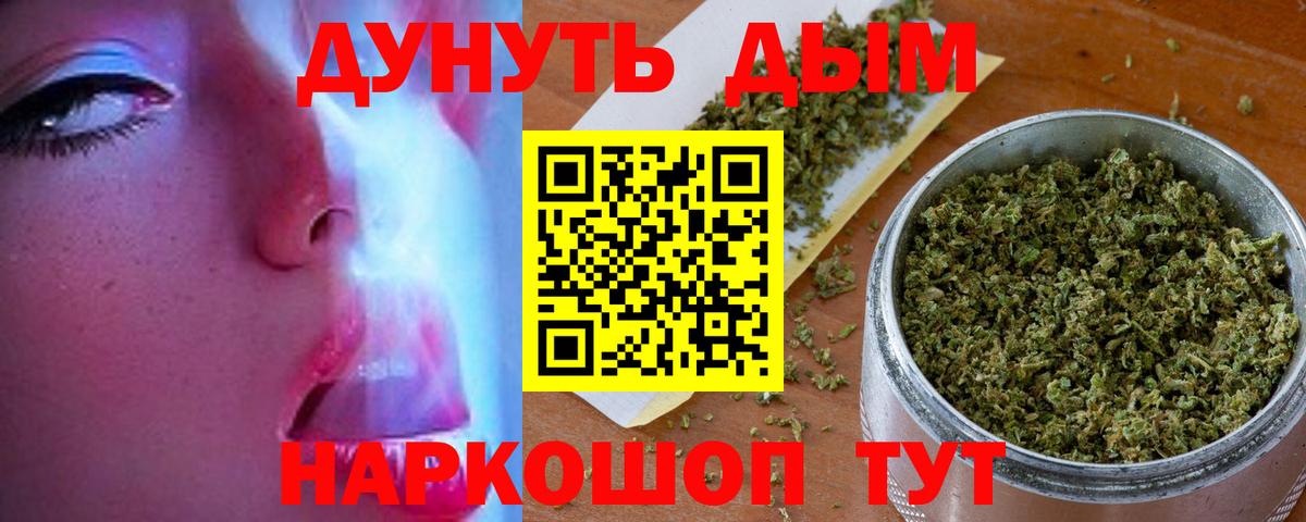 Шишки марихуана гибрид Алапаевск